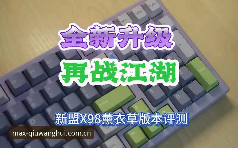 球王会体育旧版入口真相评测：为什么升级v3.0反而要保留老版本？