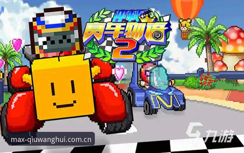 九游球王会登录失败 九游球王会登录失败?这份完整指南帮你搞定